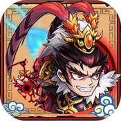 弹弹三国志 - 安卓 策略塔防