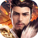 卧龙吟vivo渠道服 - 安卓 策略塔防