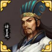 三国杀出重围 - 安卓 角色扮演