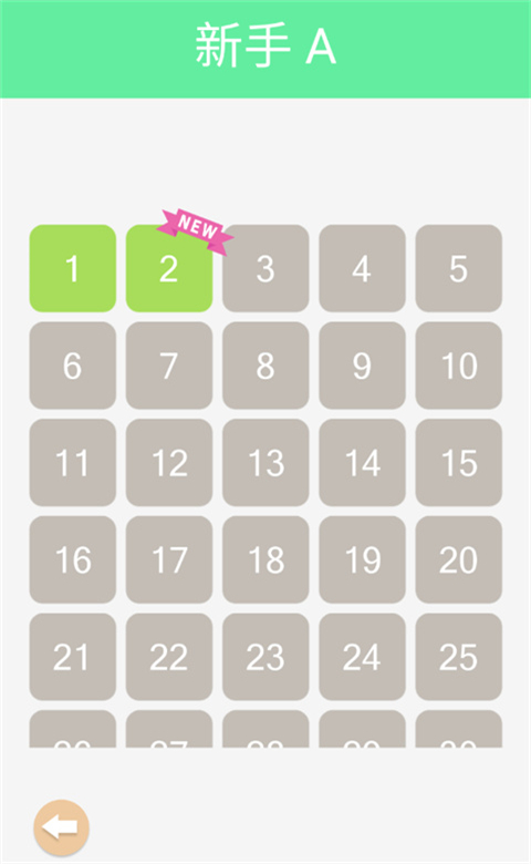 谜题发烧友2024最新版截图4