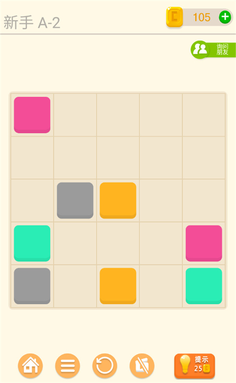 谜题发烧友2024最新版截图1