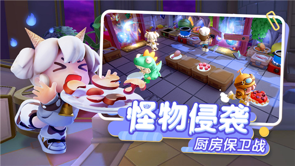 代号厨房官方版游戏下载 - 安卓版休闲益智烹饪游戏