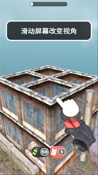 拆家我最强官方最新版截图2