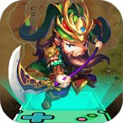 三国论剑果盘版 -