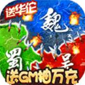 三国大领主ios版下载 - 强者手游为你提供最新下载链接