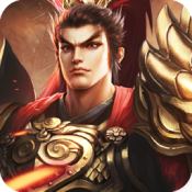 鏖战三国OL果盘版免费下载体验