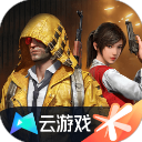 和平精英云游戏官方正版下载 - 腾讯正版吃鸡手游体验