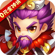 纯三国BT版下载 - 极致策略卡牌手游体验