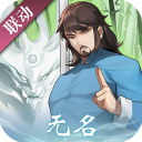 神仙道高清重制版应用宝版下载