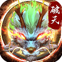 破天一剑小米版 -