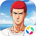 灌篮高手正版授权手游应用宝版下载