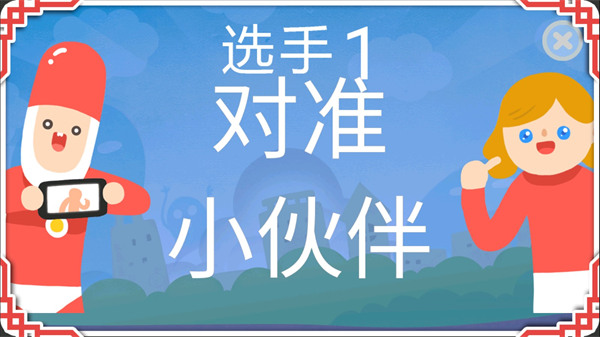 疯狂来往最新版本下载 - 安卓休闲益智游戏