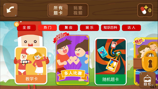 疯狂来往最新版本下载 - 安卓休闲益智游戏