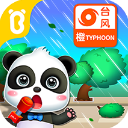 宝宝台风天气app - 安卓 儿童教育