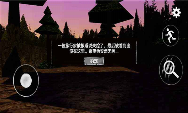 警笛头模拟器正版免费下载 - 惊悚冒险解谜游戏