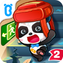 宝宝巴士宝宝地震安全2 - 安卓 儿童教育