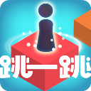 跳一跳达人最新版 - 安卓 休闲益智