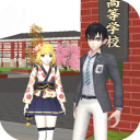 樱花校园少女模拟器中文版 - 安卓 经营养成