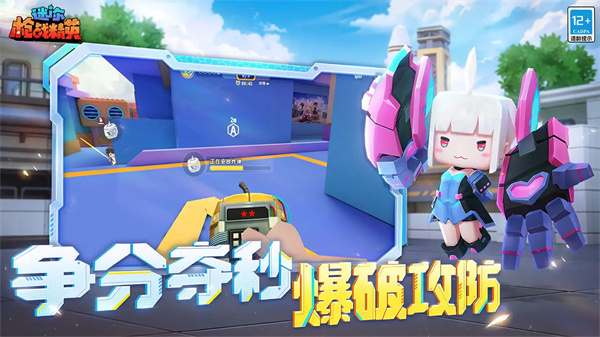 迷你枪战精英4399版截图4