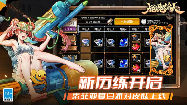 战魂铭人taptap版截图4