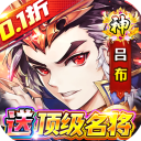 无双战车（0.1折三国无双）下载及安装指南