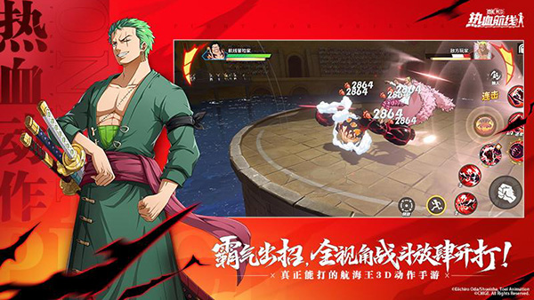 航海王热血航线GM版截图2