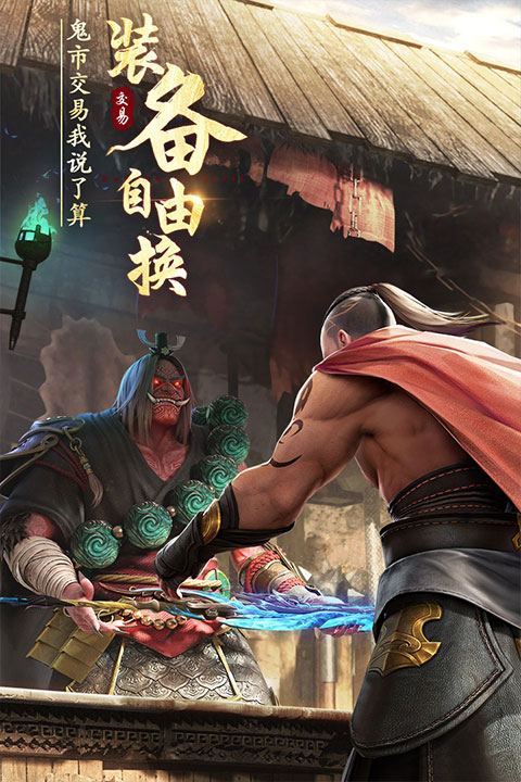 绝世仙王公益服截图3