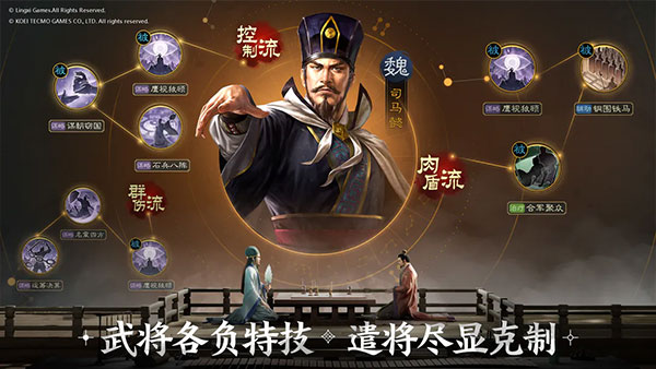 三国志战棋版bilibili版下载 - 安卓策略塔防游戏