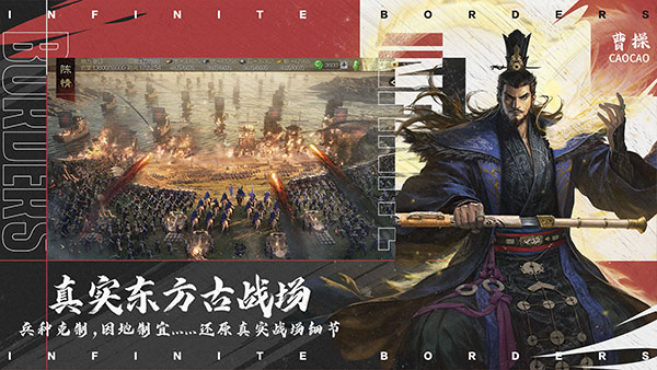 率土之滨taptap版截图3