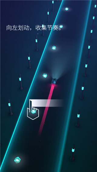 电音超跑官方正版游戏下载