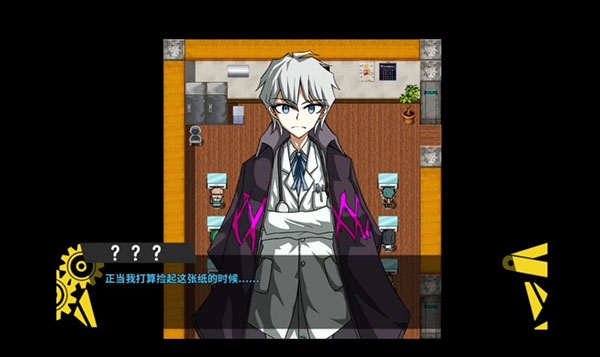 弹丸论破PHHD中文版截图5