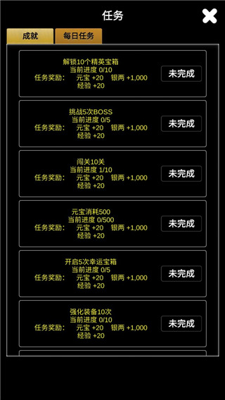 江南武侠见闻录最新版截图4