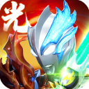 奥特曼系列OL三星手机登录版 - 安卓 角色扮演