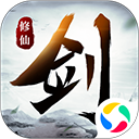 剑气除魔微信版 - 安卓 角色扮演