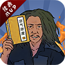 剑气除魔最新版 - 安卓 角色扮演