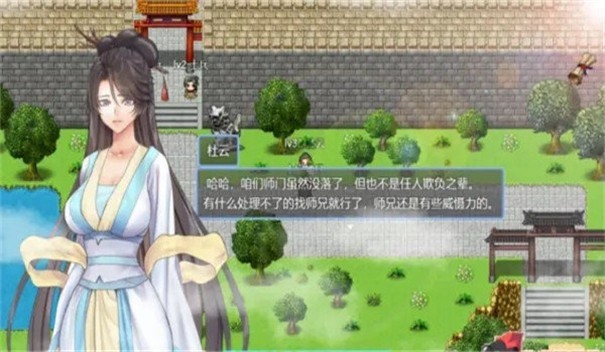 绯色修仙录冷狐版截图1