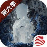 明日之后游戏下载与安装指南 - 末日废土生存冒险