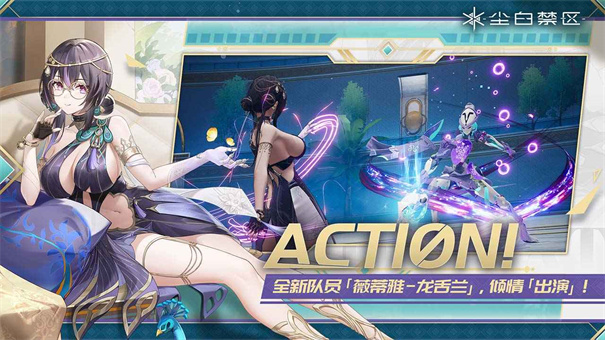 尘白禁区pc端截图3