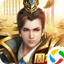 远征手游腾讯版 - 安卓 角色扮演