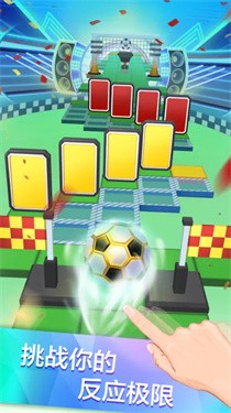 滚动天空游戏下载:休闲跑酷爱好者的首选