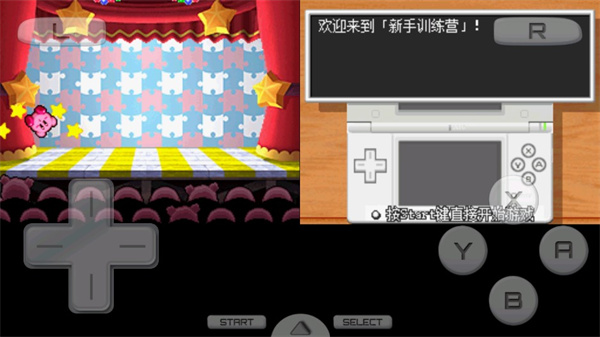 星之卡比中文手机版截图4