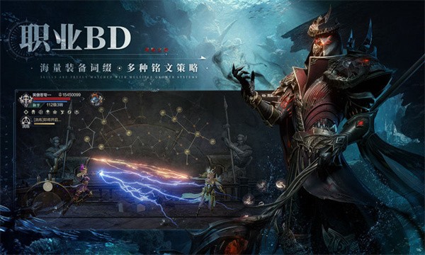 黑暗之潮契约互通版截图2