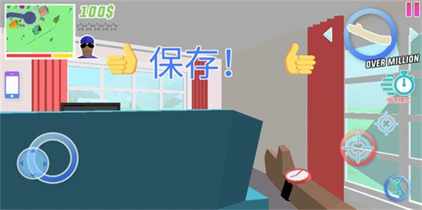 沙雕模拟器中文版下载 - 冒险解谜游戏