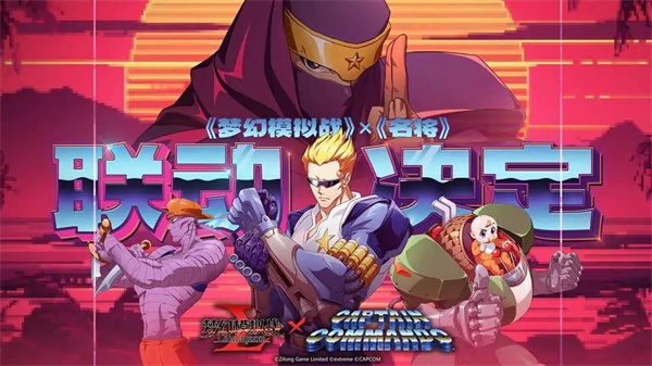 梦幻模拟战变态版截图5