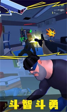 小偷模拟器2中文版截图3