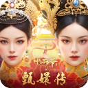 叫我万岁爷360版