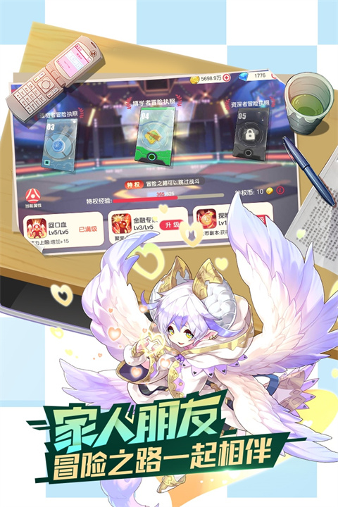 口袋觉醒360手机助手版截图1