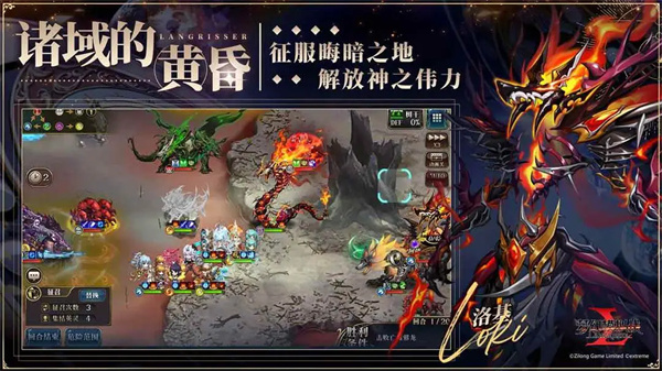 梦幻模拟战变态版截图4