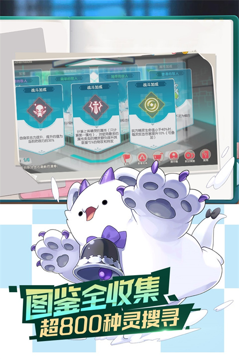 口袋觉醒360手机助手版截图4