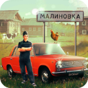俄罗斯乡村模拟器3d最新版(Russian Village Simulator 3D) - 安卓 经营养成